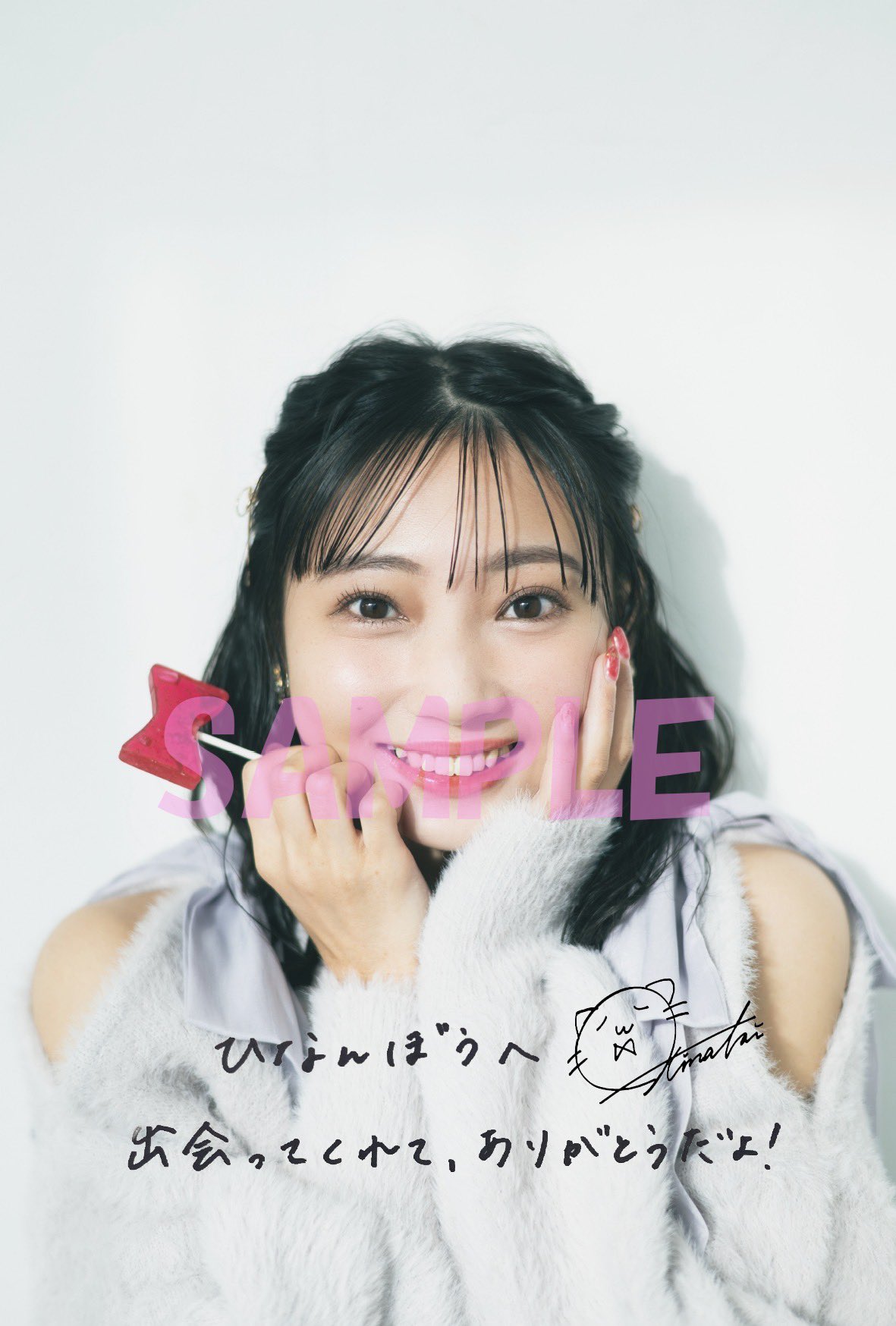 矢野妃菜喜 2ndLive Tear drops タオル 直筆サイン入り 300_300_102400.jpg