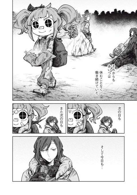 (4/14) 
