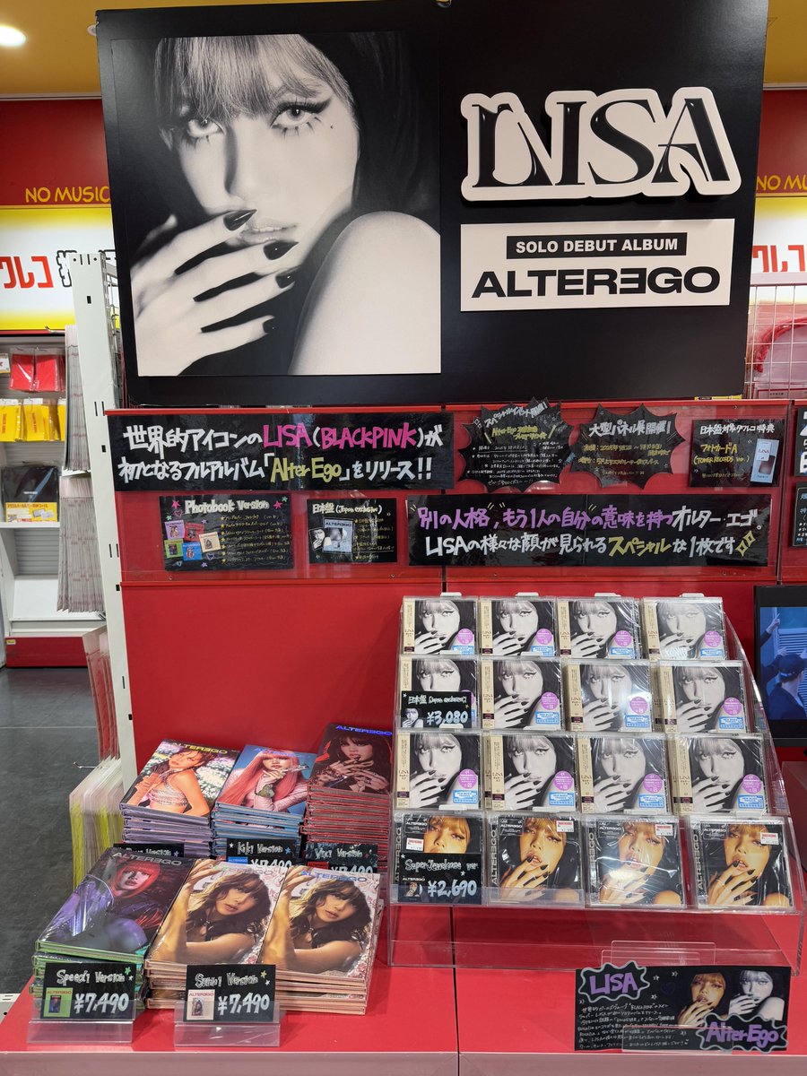 BLACKPINK LISA タワレコ Tower Records タワ渋kpop】 #LISA (#BLACKPINK)初のフルアルバム 「ALTER EGO」1F/5F