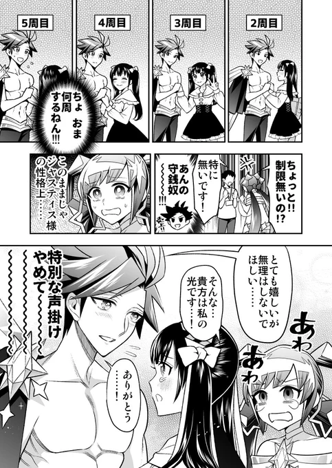 【リクエスト漫画】4P
▶︎リュミジャスティス握手会と特別なファンサ

【私の魔法少女番外編】
▶︎リュミエラ、戦隊ヒーロー新年会に行く8P
▶︎リュミエラお正月漫画 3P

ファンボにて私の魔法少女番外編公開中です。
そして今月の更新で次回作の告知予定❤︎
またこちらで先行公開連載します! 