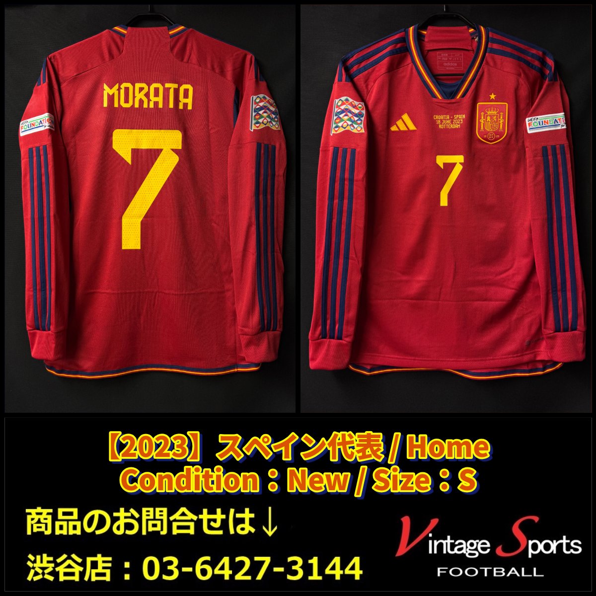商品情報】渋谷店 【2023】#スペイン代表 #アルバロ・モラタ 選手