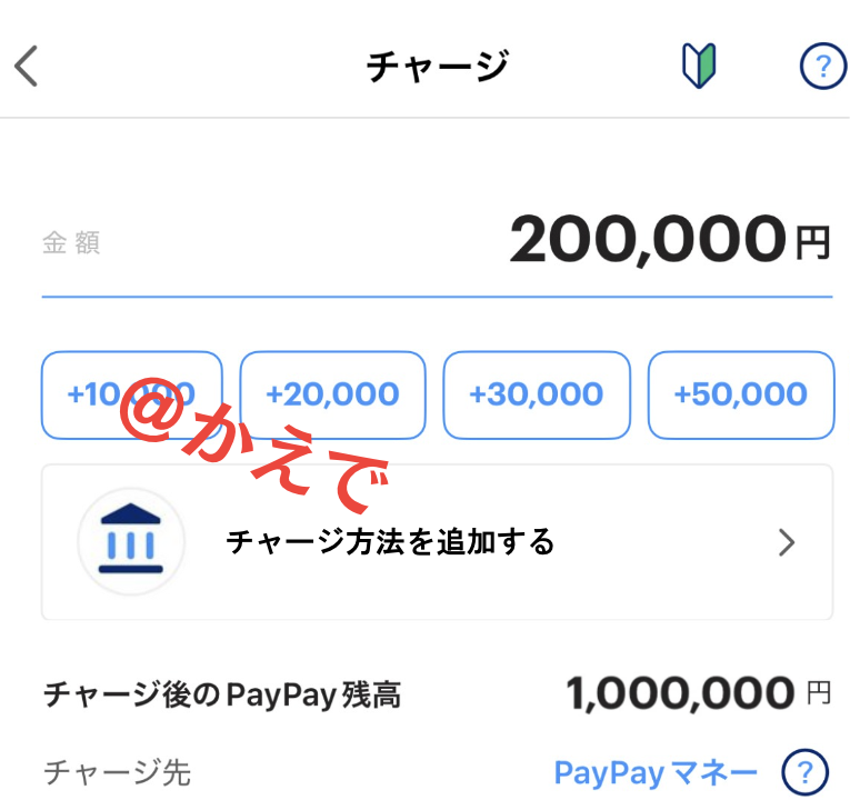 かえで tweet media