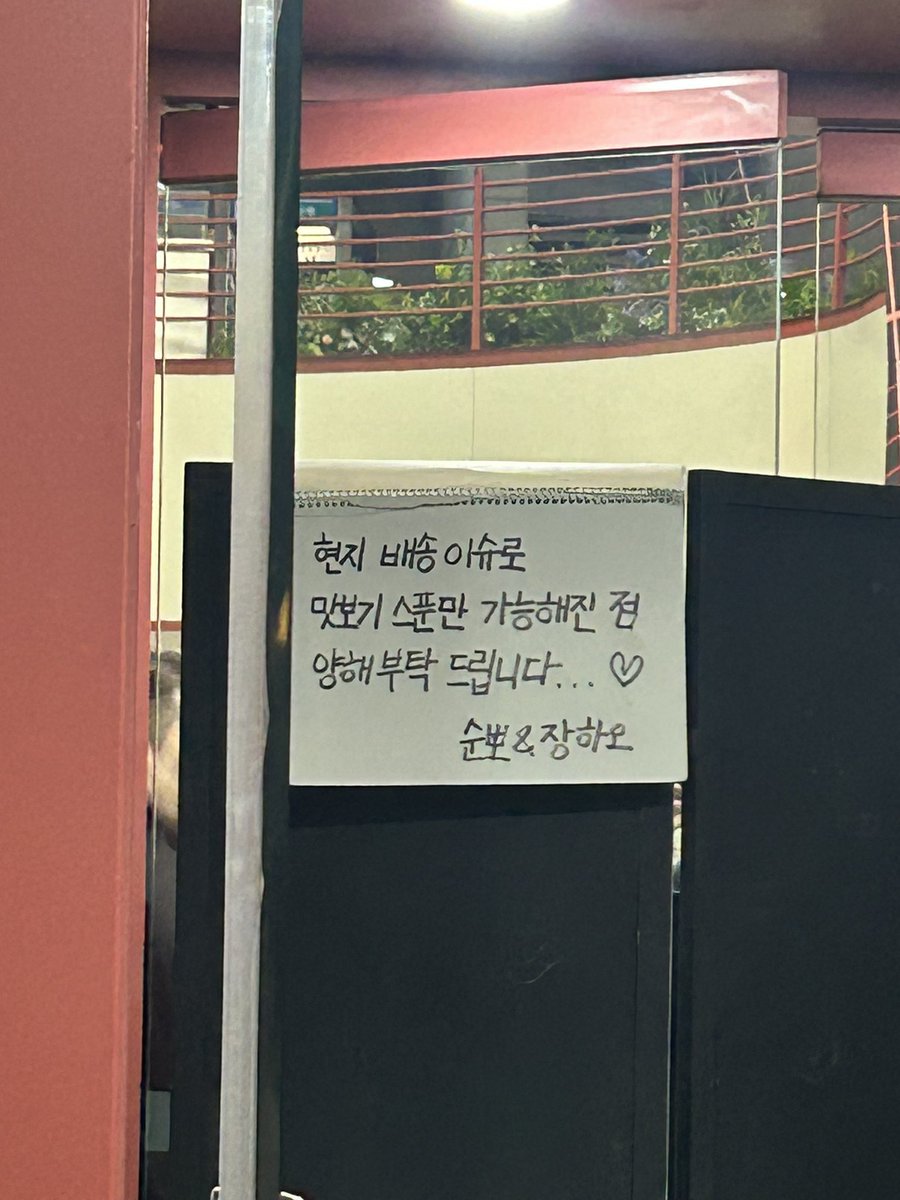 아닠ㅋㅋㅋㅋ짱하오 미친넘ㅋㅋ맛보기라 다행일수도?
배송 왔음 다 주는거였닝?