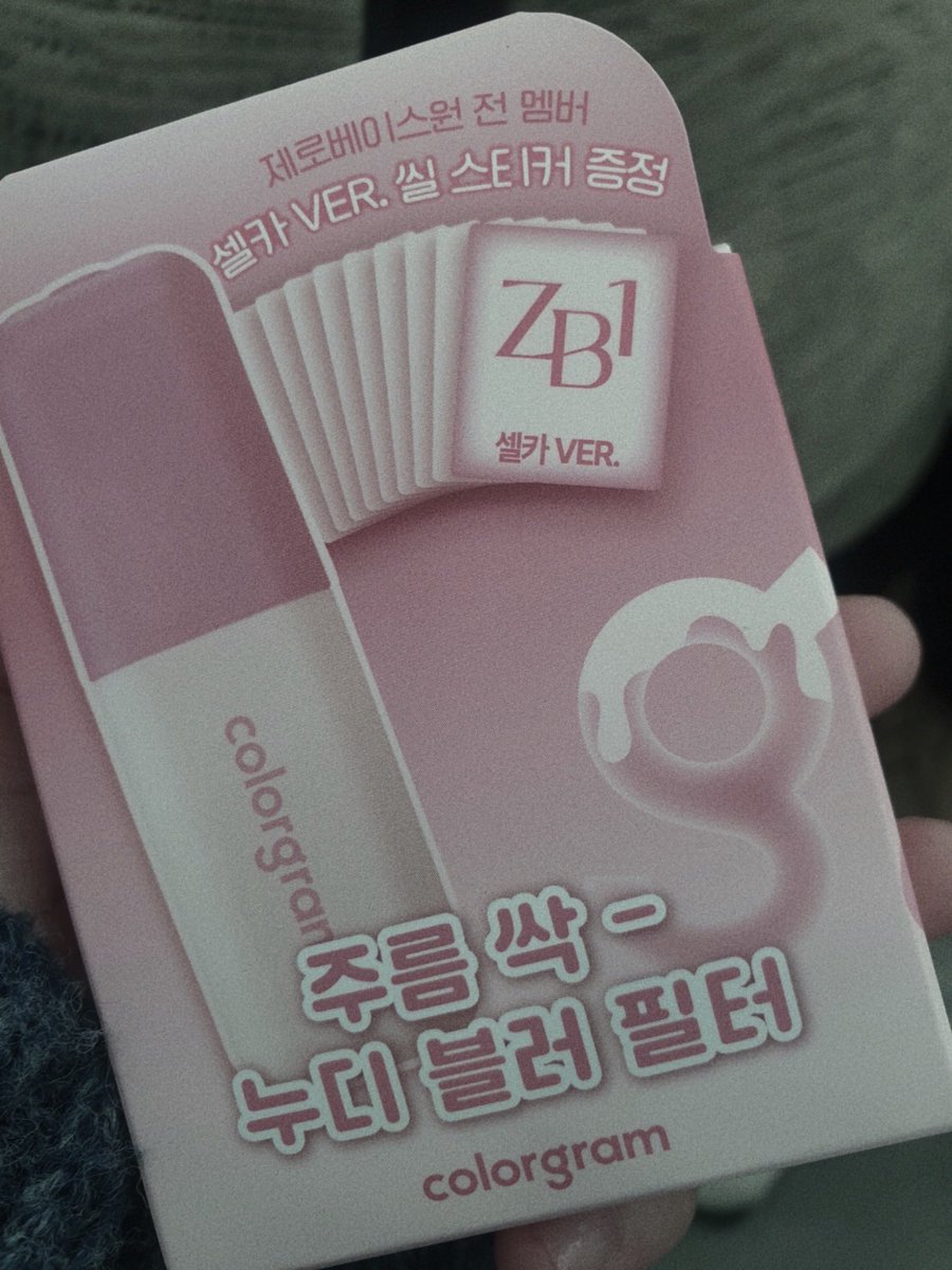 올용갔다  2개 남은거 get! 
컬러그램 센스 ㅈㄴ 없어 ㅠㅠㅠ갈웜들은 어ㄱ카라구 ㅠㅠ
