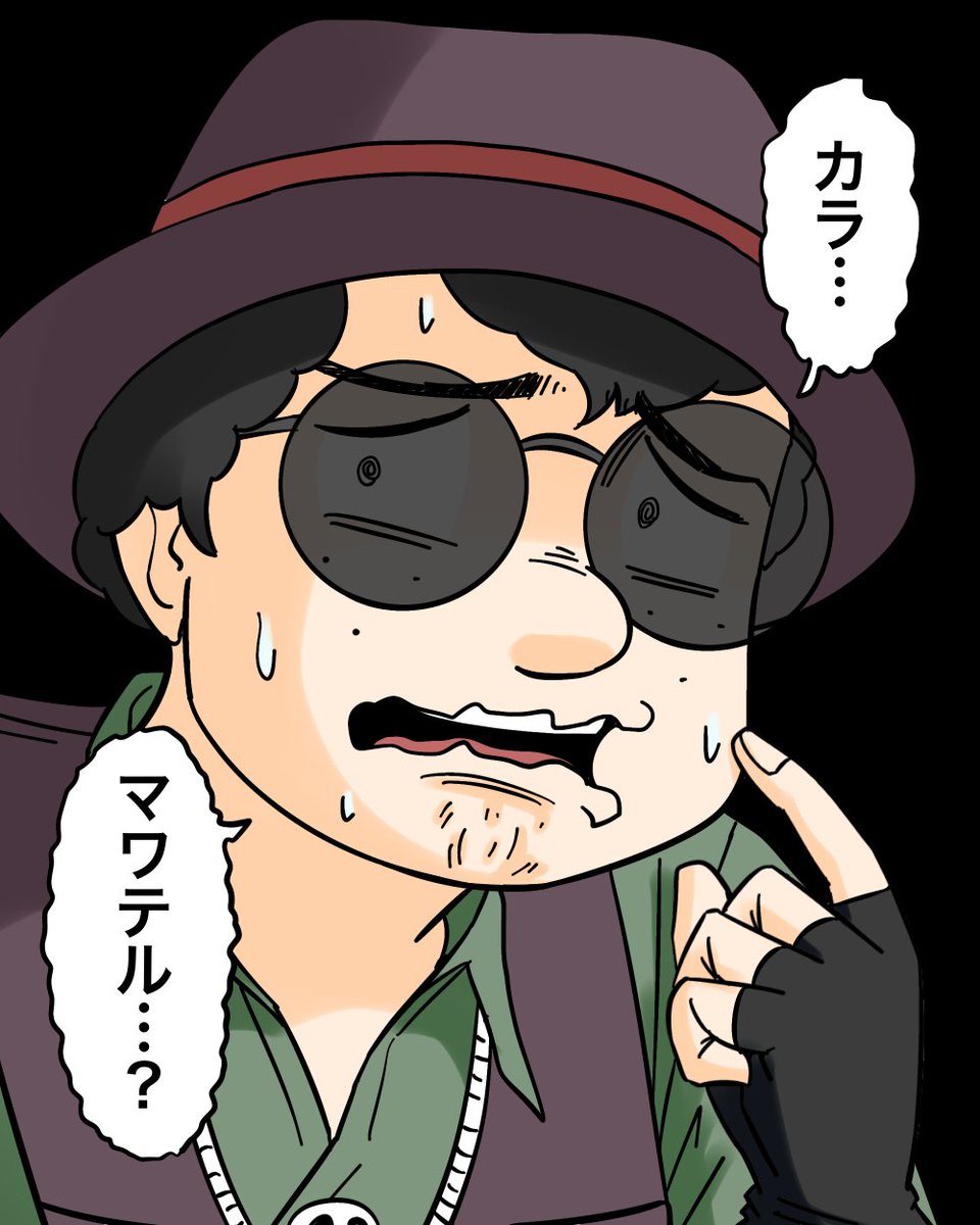 空回ってる彼氏が見てられない 6/7 