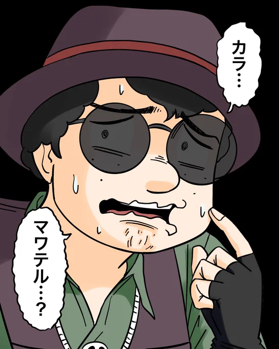 空回ってる彼氏が見てられない 6/7 