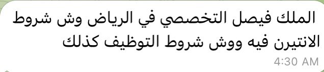 RT. Asma Alshammari tweet media