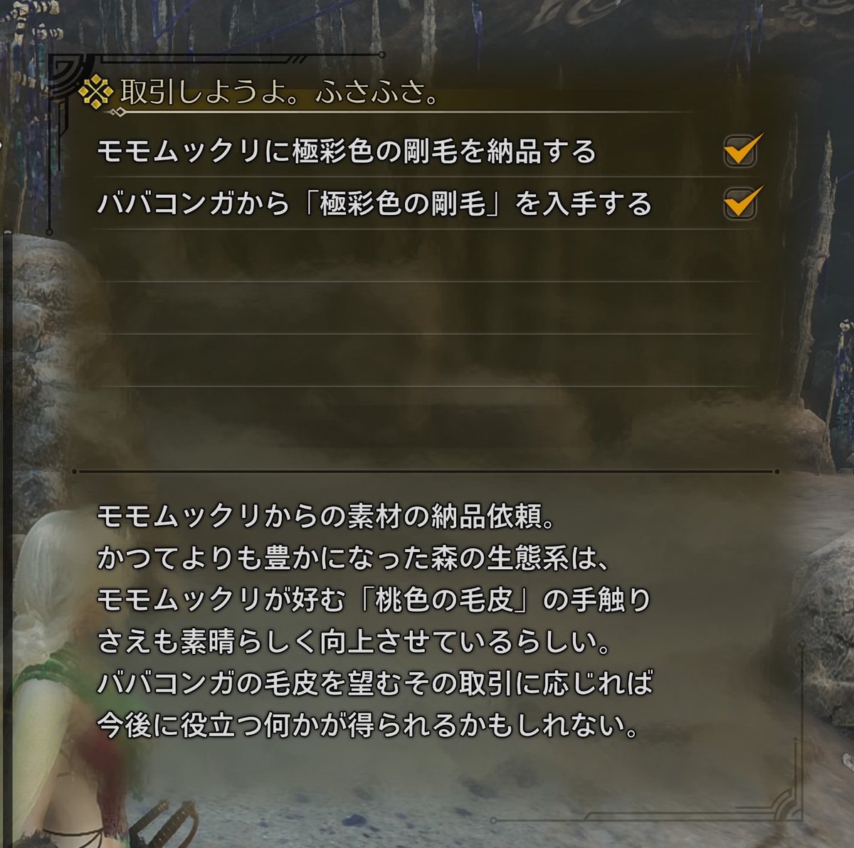 Shil_yuru's tweet photo. 植生解放に必要なサブクエは多分これかな
発生場所は全部拠点
丁寧に全部フルボイスだからわかりやすい

場所によってはNPCが隠れたりする時間帯があるから探してもいなかった場合キャンプの休憩機能で時間変えるといいかも

例としてクナファ村は夜とか砂嵐中は一部NPCが家の中に入って出てこなくなる https://t.co/fAnlBUpGtg