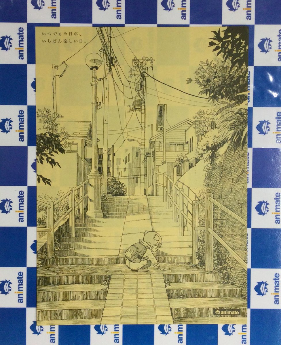 📚新刊情報📚】 電撃コミックス 『よつばと!(16)』 アニメイト特典