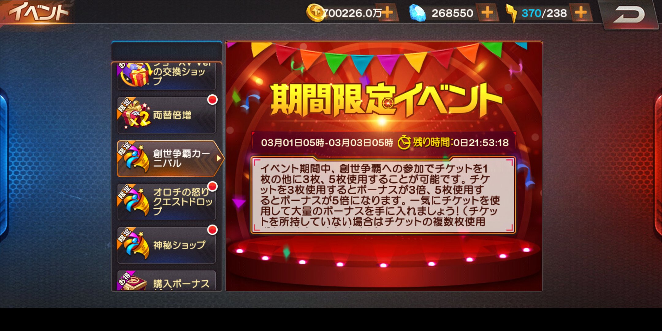 ベステンダンク🐎⚡ on X: 