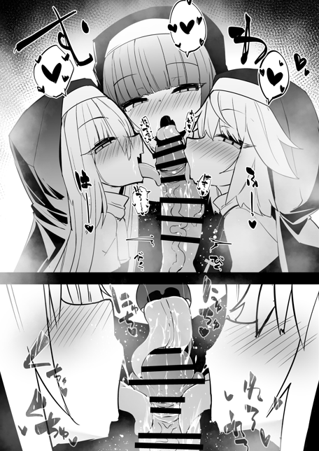 アリアちゃんの表情おきにいり 