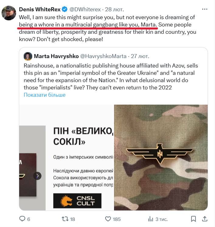 Denis 'White Rex' Kapustin (Nikitin), the leader of RDK and a neo-Nazi banned from entering the EU, once again cannot help but reveal his racism and misogyny. His military unit is receiving NATO weapons and is funded by Western taxpayers.