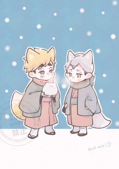らくがき侑北