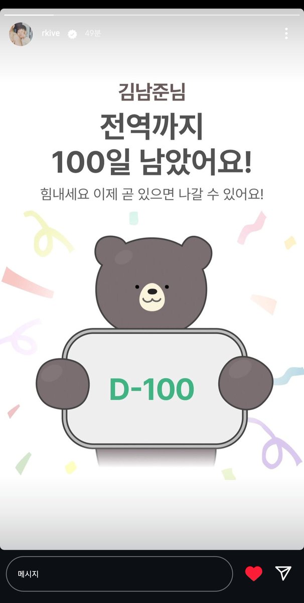 html5semantic's tweet image. 우리 준이 준이 볼 수 있다! 100일만 참으면! 💜🥰😭🥹
#김남준 #RM #RM100