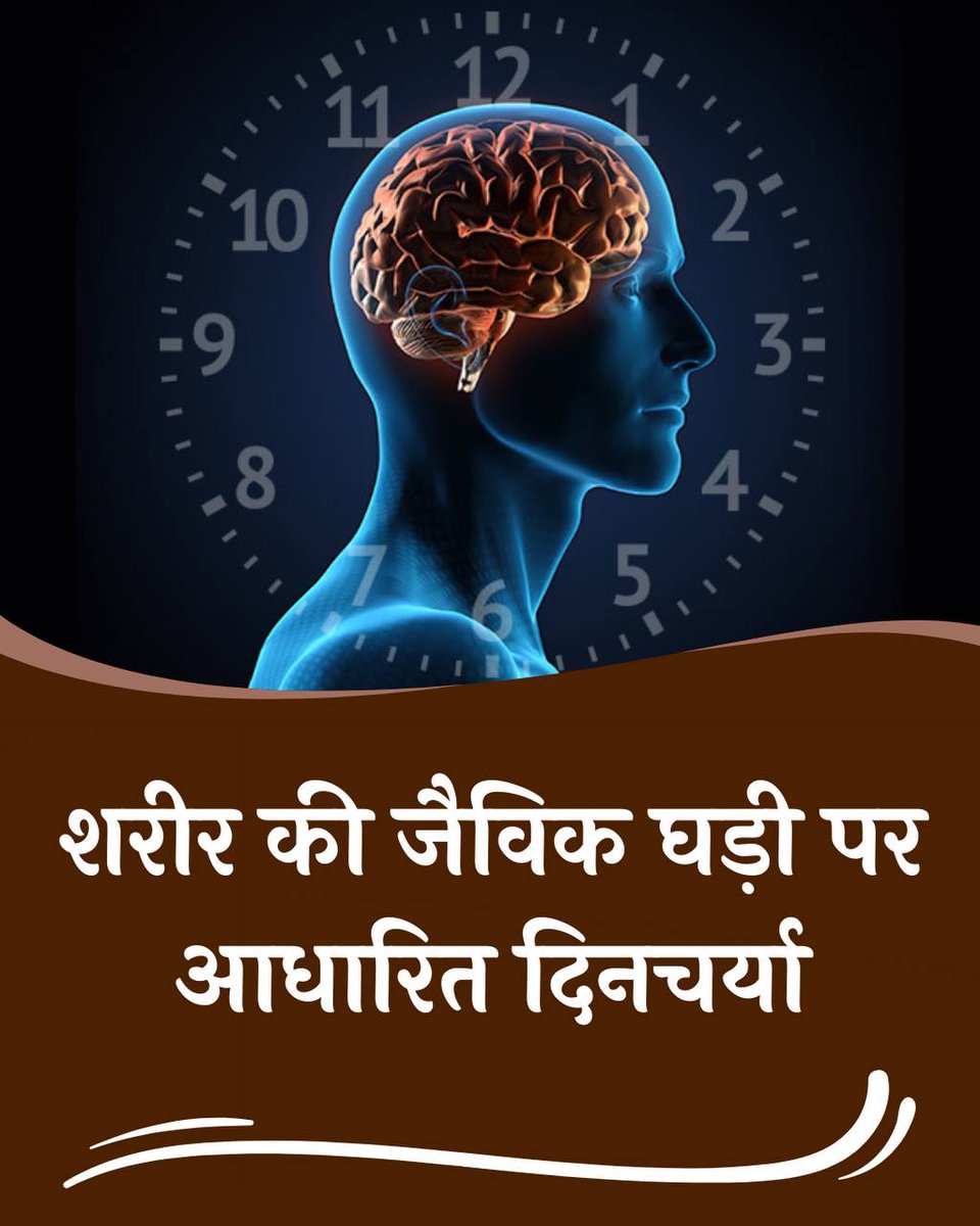 R.D01 (@rdd1996) on Twitter photo <a href="/HariOm_o3/">🇮🇳 Hítèñd®á Vø®â 🇮🇳</a> <a href="/YuwaSewaSangh/">Yuwa Sewa Sangh Ashram Official</a> <a href="/SanatanArmy_/">सनातनी सेना 🚩</a> <a href="/narendramodi/">Narendra Modi</a> <a href="/nitin_gadkari/">Nitin Gadkari</a> <a href="/rajnathsingh/">Rajnath Singh</a> <a href="/AmitShah/">Amit Shah</a> <a href="/BJP4India/">BJP</a> <a href="/myogiadityanath/">Yogi Adityanath</a> <a href="/epanchjanya/">Panchjanya</a> <a href="/Pushpendraamu/">Pushpendra Kulshrestha</a> <a href="/VHPDigital/">Vishva Hindu Parishad -VHP</a> Follow the Ideal Routine by Sant Shri Asharamji Bapu in Satsangs: drink 1 liter of water after waking up and say goodbye to unnecessary medicines. Live happy & healthy life naturally!
#HealthyLifestyle <a href="/HariOm_o3/">🇮🇳 Hítèñd®á Vø®â 🇮🇳</a> <a href="/YuwaSewaSangh/">Yuwa Sewa Sangh Ashram Official</a> <a href="/SanatanArmy_/">सनातनी सेना 🚩</a> <a href="/narendramodi/">Narendra Modi</a> <a href="/nitin_gadkari/">Nitin Gadkari</a> <a href="/rajnathsingh/">Rajnath Singh</a> <a href="/AmitShah/">Amit Shah</a> <a href="/BJP4India/">BJP</a> <a href="/myogiadityanath/">Yogi Adityanath</a> <a href="/epanchjanya/">Panchjanya</a> <a href="/Pushpendraamu/">Pushpendra Kulshrestha</a> <a href="/VHPDigital/">Vishva Hindu Parishad -VHP</a> Follow the Ideal Routine by Sant Shri Asharamji Bapu in Satsangs: drink 1 liter of water after waking up and say goodbye to unnecessary medicines. Live happy & healthy life naturally!
#HealthyLifestyle
