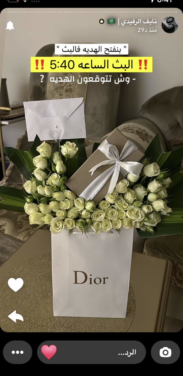 اتمنى اوقات البثوث تتغير ورانا دوام😢
#نايف_الرفيدي