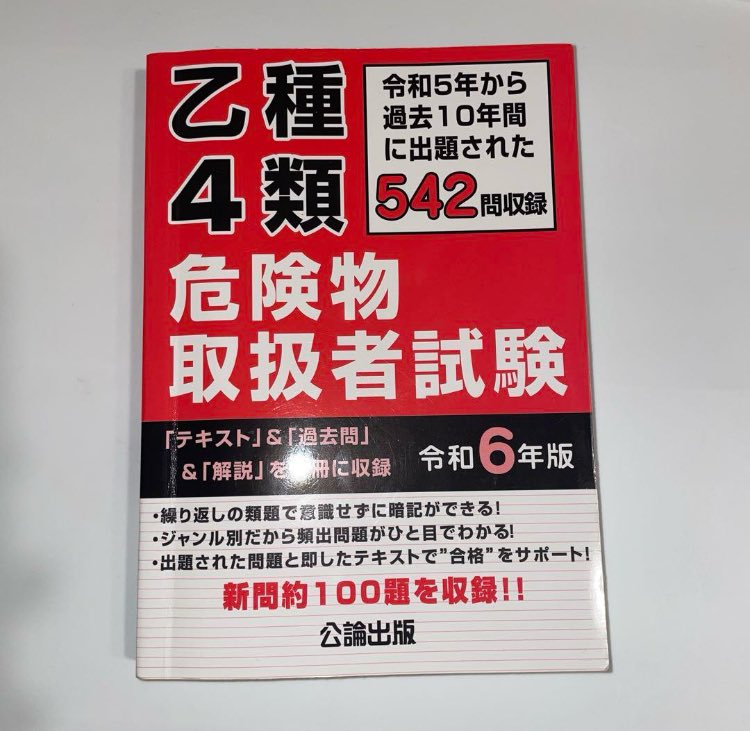 ゴマゴマ tweet media