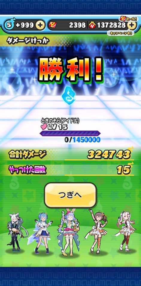 【ぷにぷにお助け企画】

抽選で1名様のおはじき(そらちゃん)レベル13までフルキャリーします！

▼参加方法
① <a href="/chiru_murin/">ちるむりん🧪🧠@最推しの晴れ舞台に両日立ち会えた者</a>をフォロー
② このポストのいいね💖&amp;RP♻️

応募締切：3月3日23:59まで

チート等は使わずにお助けするのでBANの心配なしです！👍
#ぷにぷに #ホロライブコラボ #無料お助け