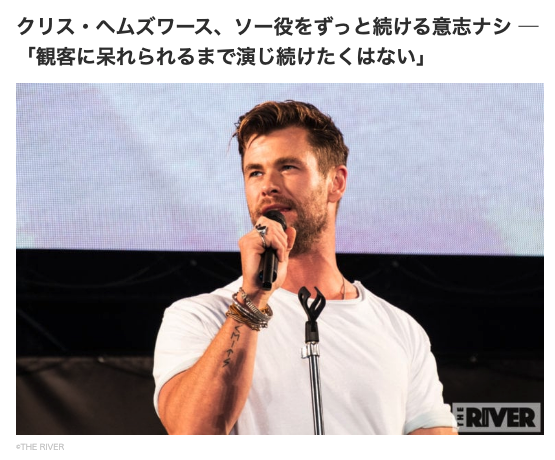 SockDrawer10's tweet photo. クリヘムはいろいろなインタビューで何度も「ソー役を何度でも演じたい」と言っているのに、一時期「もうソー役は演じたくないらしい」というイメージが広がってしまって残念だったのでちょっと解説…こういう感じで日本語のニュースにもなっていて、これの元になった英語の記事はというと… https://t.co/NhFouA7TIq