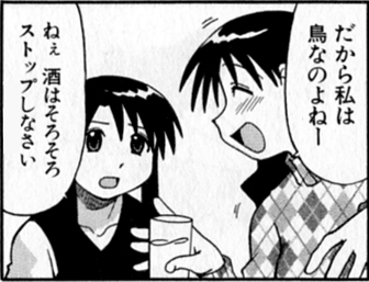 令和の世に再びにゃもとゆかり先生の熱い百合ネタが二次創作される可能性が…!? 