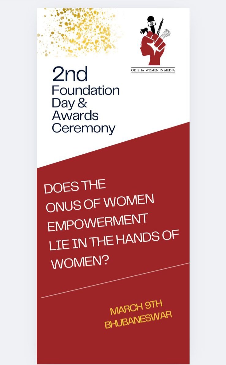 Join us on March 9th in Bhubaneswar as Odisha Women in Media marks its 2nd foundation day! Topic - Does the onus of women empowerment lie in the hands of women?
<a href="/raykasturi/">Kasturi Ray</a> <a href="/saradalahangir8/">Sarada Lahangir</a> 
#WomenEmpowerment
#InternationalWomensDay