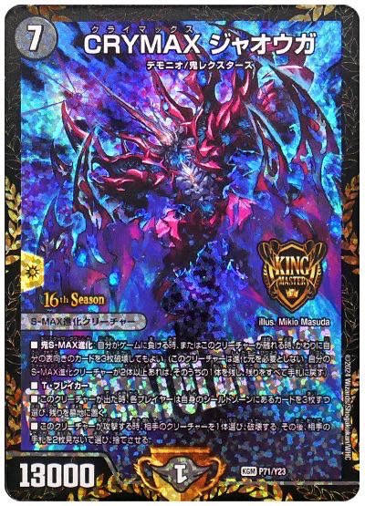 【3/8(土) 定員増枠のお知らせ】

数年ぶりのチーム戦で想定より多くの方にご反応頂きましたので、、

参加枠を3️⃣2️⃣チームから5️⃣2️⃣チームへとご用意いたしました‼️‼️

抽選会、サブイベントも色々とご用意しております‼️‼️

運営体制にも増員をかけ万全の準備で皆さまをお待ちしております‼️