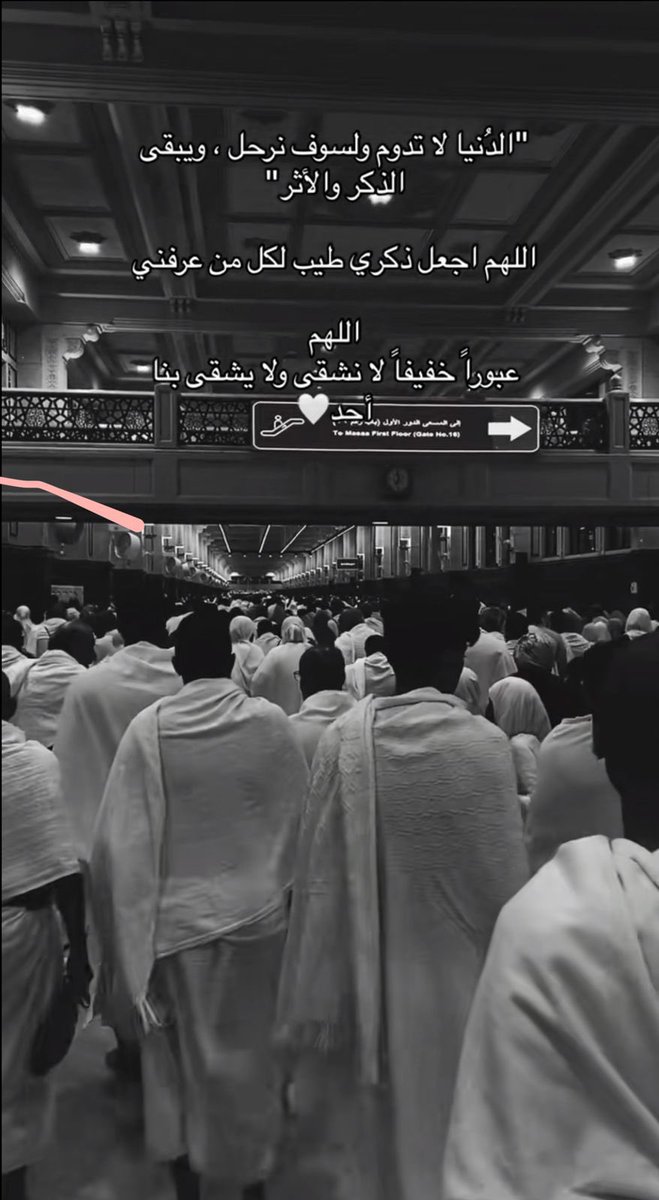 انشر لـ اخرتك🧡.! (@_qill99) on Twitter photo 