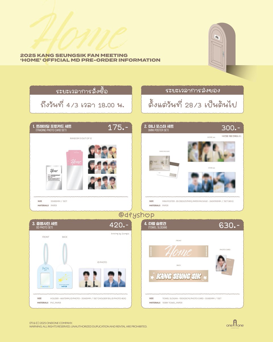 DreamForYou shop tweet media