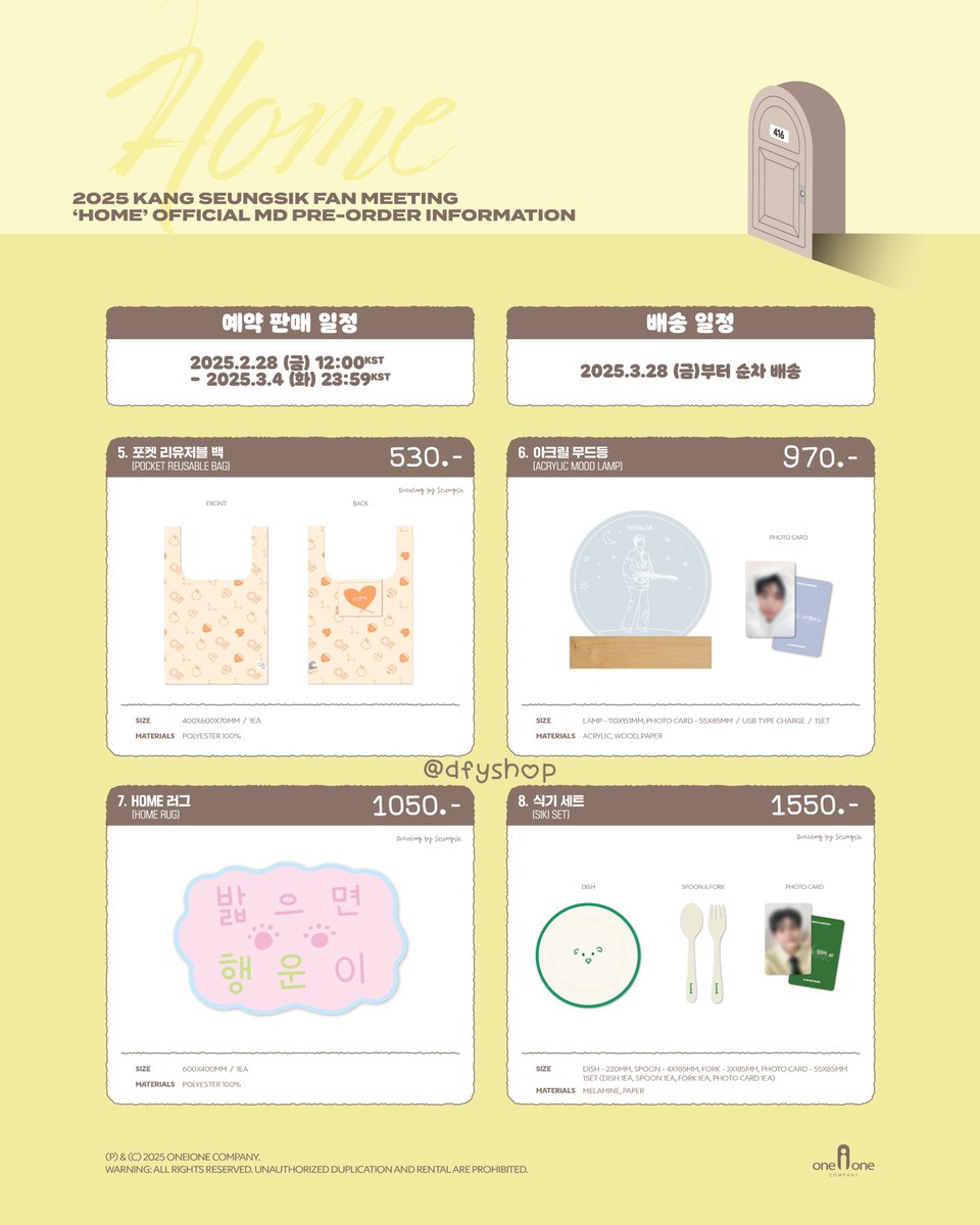 pre order : 2025 Kang Seungsik Fan Meeting ‘HOME’ official MD✨

✅ เก็บรอบเดียว รวมภาษีแล้ว ส่งแอร์

🥨 ราคาตามในรูป

📦 ค่าส่ง 1-3 ชิ้น : 40.-
4 ชิ้นขึ้นไป 60.-
*ฟตกกี่ซองก็ได้ นับเป็น 1 ชิ้นค่ะ

📍 สั่งซื้อ : forms.gle/p1L3jQUZ5VWKQH…

📩 สอบถามเพิ่มเติมทาง dm

#ตลาดนัดvicton