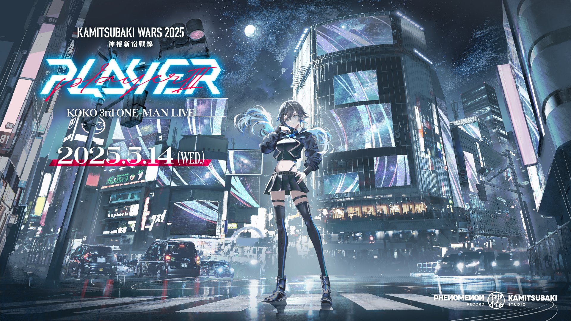 幸祜】1st LIVE Blu-ray「PLAYER」／1st ONE-MAN LIVE「PLAYER