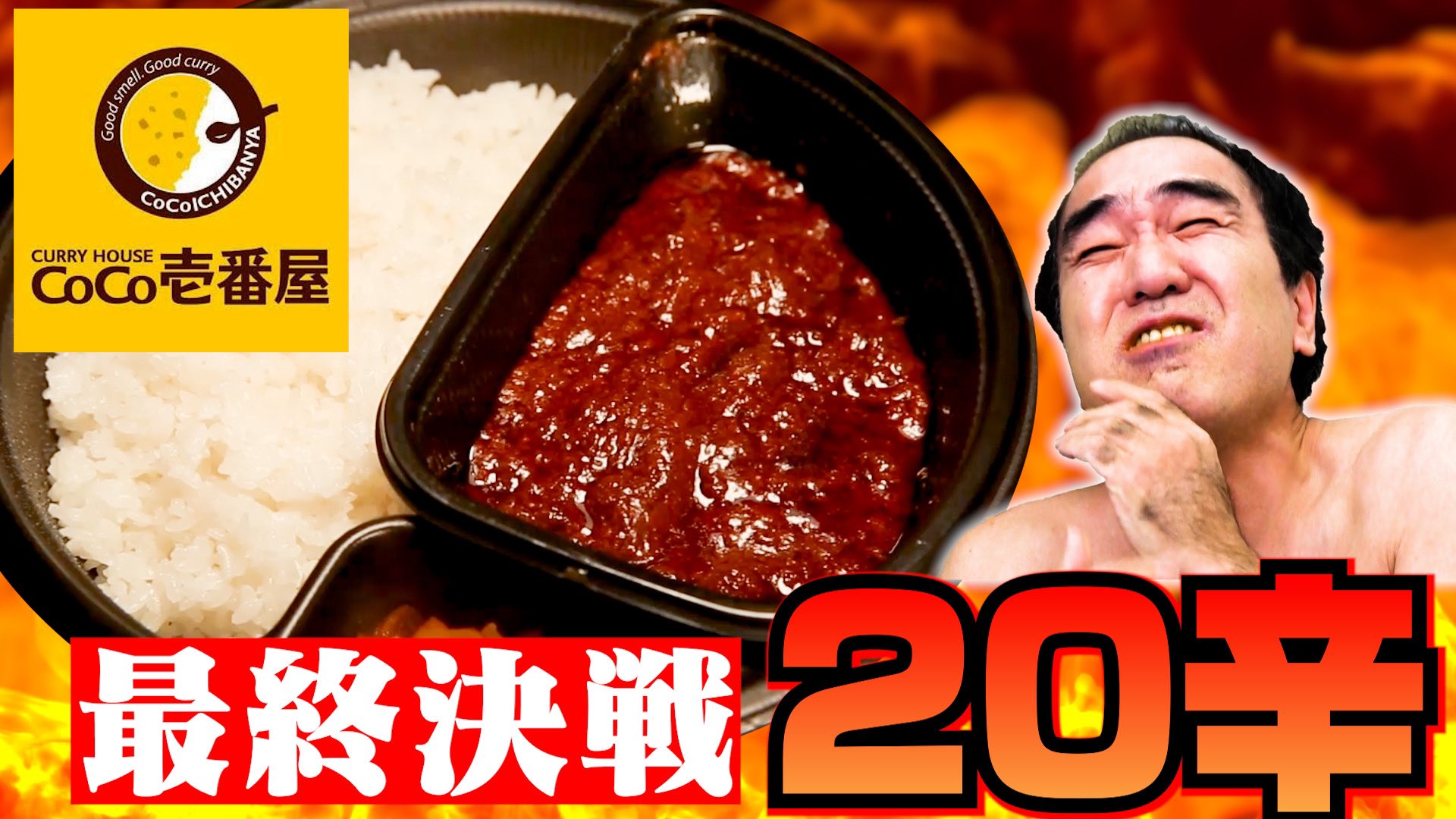 エガちゃんねる EGA-CHANNEL 【江頭2:50】 on X: 