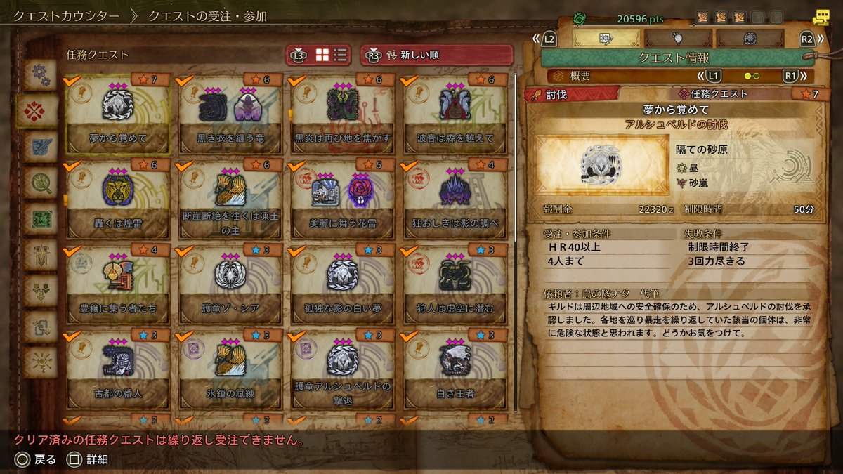 Jamkun9's tweet photo. やり過ぎた🙄 https://t.co/gIr0DtRt2V