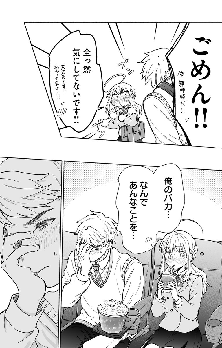 (5/6) 