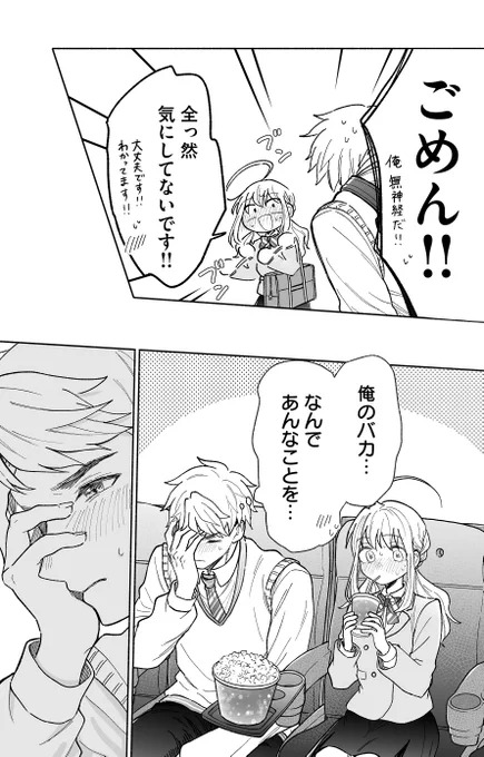 (5/6) 