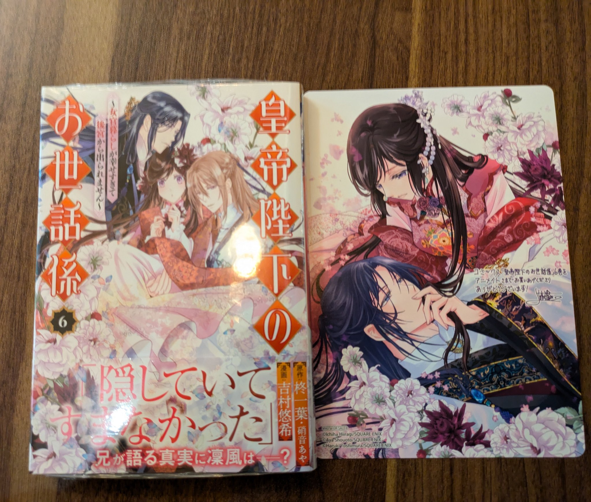 【2月新刊】ベル・プペーのスパダリ婚約 1 孤高の王と陽だまりの花嫁 1 2月新刊】ベル・プペーのスパダリ婚約 1 孤高の王と陽だまりの