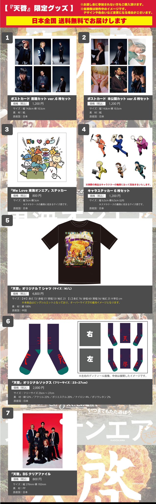 KADOKAWAライフスタイル編集部 on X: 