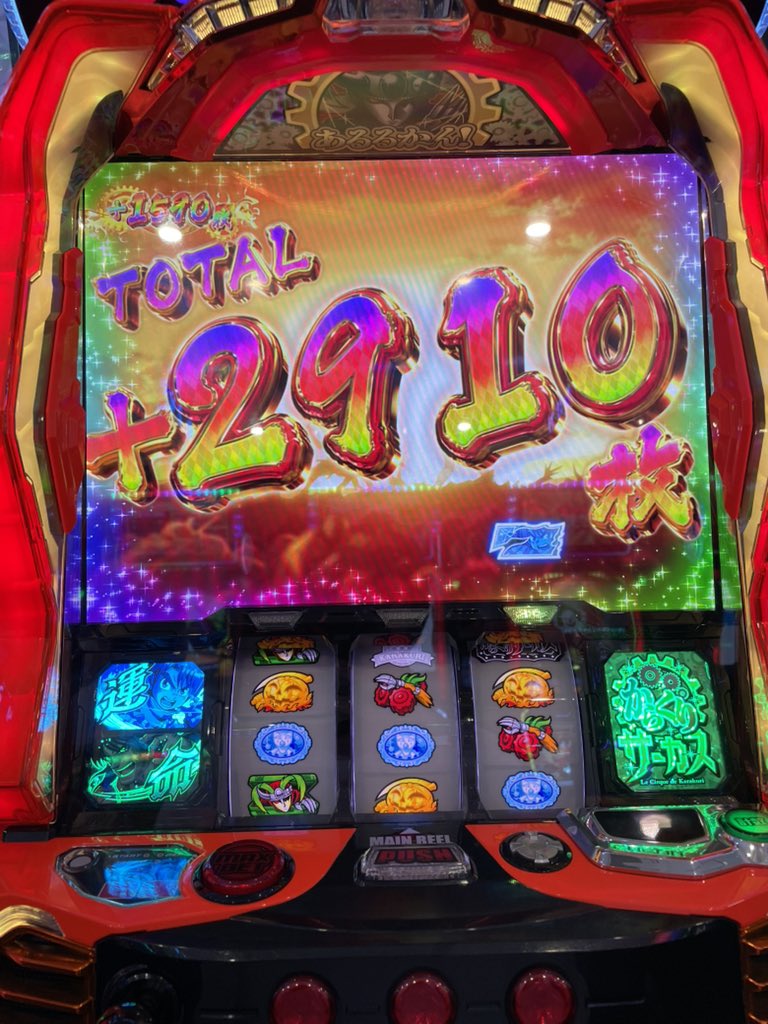 たこすけ (@takosuke520) / Posts / X