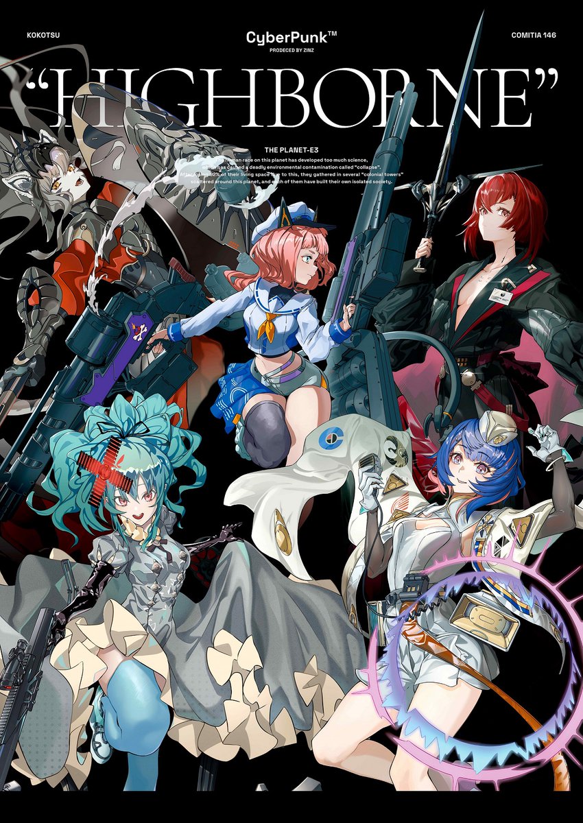 「メロンブックス様にて委託販売中の『Cyberpunk"BROOOOD!"』『Cy」|ZINZのイラスト