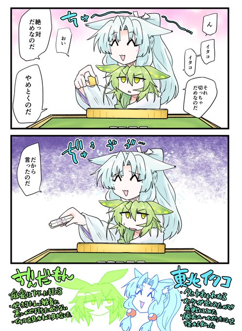 イタコ姉、ずっと『^^』の表情でいてほしみある 