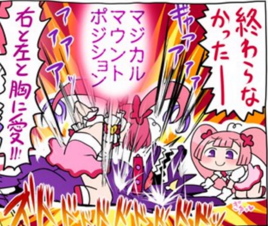 麻雀ファイトガール公式 on X: 