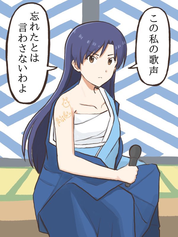 悪事を歌声で成敗する七六五奉行の千早さん
#MYニチハヤ
#如月千早、#遠山の金さんの日 