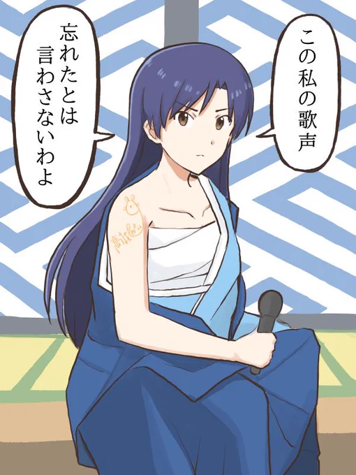 悪事を歌声で成敗する七六五奉行の千早さん
#MYニチハヤ
#如月千早、#遠山の金さんの日 