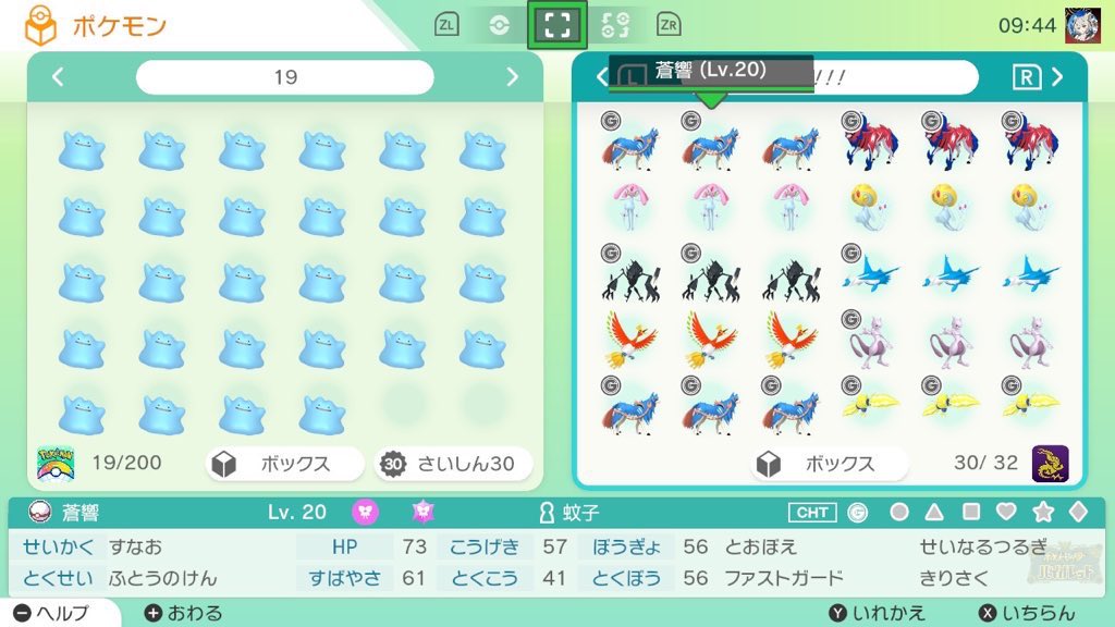 ⸜❄️⸝【ポケモン配布】🌸

大当たり枠･色違いガラル産ムゲンダイナJPN 
1名様にプレゼント🎁

当たり枠･バドレックス➕ブリザポスかレイスポスの合わせて2体プレゼント🎁
※画像は見本で私が使用してるバドレックスです
    配布固体はまた別です