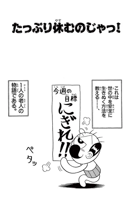 (1/4) 