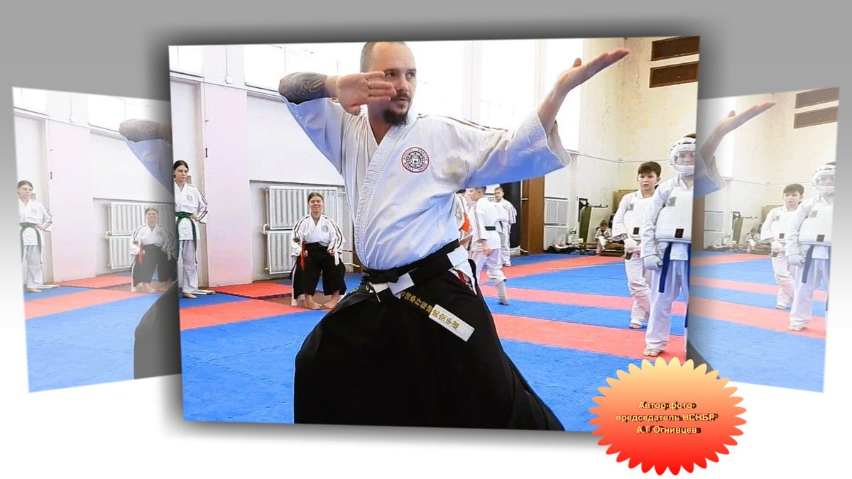 На турнире по Косики каратэ (23.02.25.) в Серпухове обладатель Кубка России в Ката по Косики каратэ Павел Туряк показал мастерское Ката. Автор фото председатель НСНБР А.Г.Огнивцев. Video vk.com/video67634442_…
#nsnbr #Koshikikarate #Ognivcev