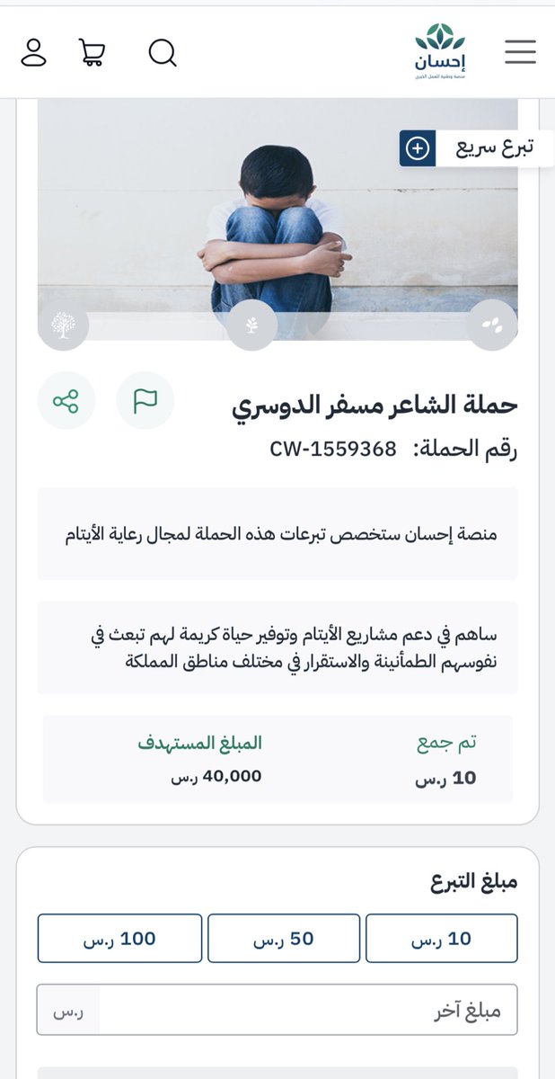 سعيد الموسى tweet media