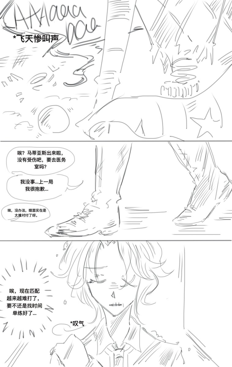rabbitLion12138's tweet image. 