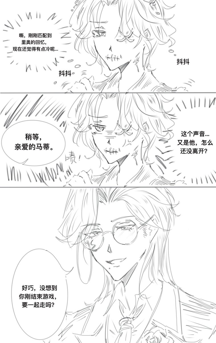 rabbitLion12138's tweet image. 
