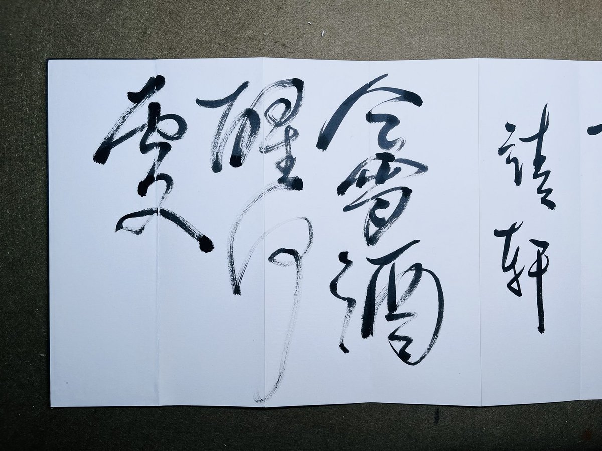 HuangChingHsuan's tweet photo. 今宵酒醒何處 https://t.co/gvBWL84qlP