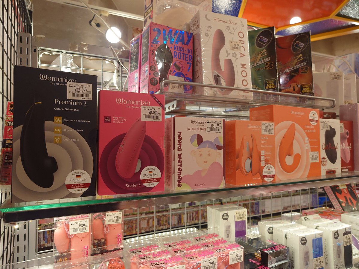 orga_west's tweet image. ウーマナイザーあります
＃ウーマナイザー
＃帯広
＃オーガ